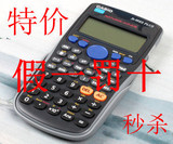 taobao english 12593159759