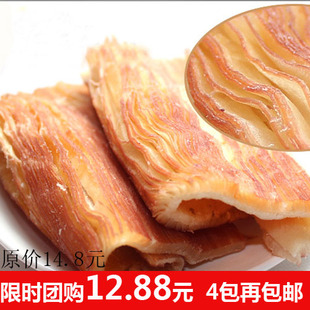  山东特产 超好吃 碳烤 风琴手撕鱿鱼片/拉松鱿鱼丝 200克 4包包邮