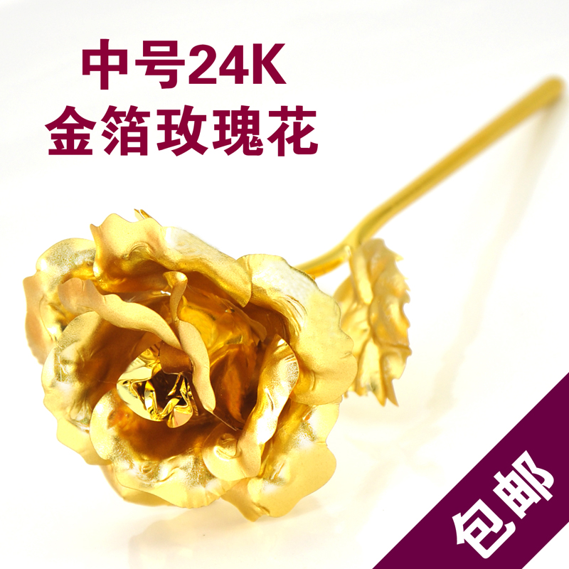 個性定制刻字24k金箔玫瑰花金玫瑰生日禮物聖誕節日禮品女友在類目 個性定製/設計服務/DIY, 日用/裝飾定製, 其它日用/裝飾定製中 - 來自Buy2taobao.com提供專業的淘寶代購服務