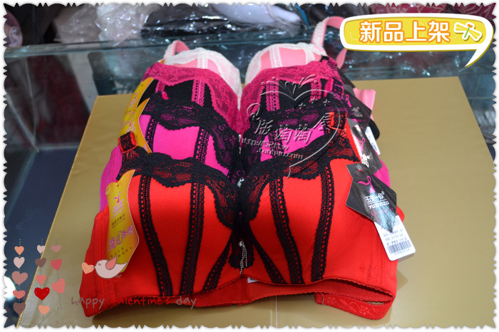 <em>玉姿一族文胸</em>款号909_daigui189_新浪博客