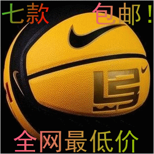 Package mail!!! Black Yellow Nike Basketball high quality soft PU suit ★ ★ ★ ultra-low prices seven James