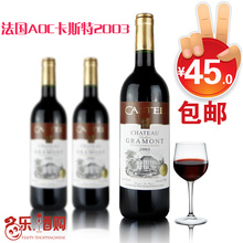 �־ƹ� �������ں��45Ԫ������AOC��˹��2003�ɺ����Ѿ��ؼ۰���