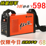taobao english 2361839598