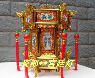  60公分豪华镀金仿古宫灯 喜庆宫灯 春节婚庆 乔迁灯笼/特价1对180