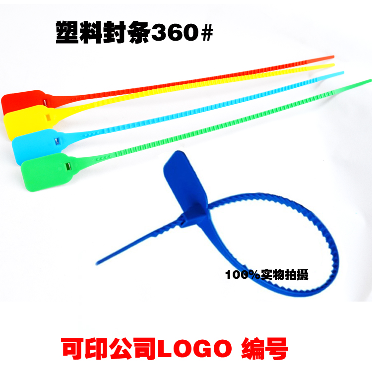 包邮促销塑料封条 集装箱封条 物流封条 货柜车封条防盗封条360mm|msdalam kategori bahan binaan asas, Home Hardware, Perkakasan lain, Ribbon/hubungan - dari Buy2taobao.com untuk memberikan perkhidmatan ejen Taobao profesional membeli