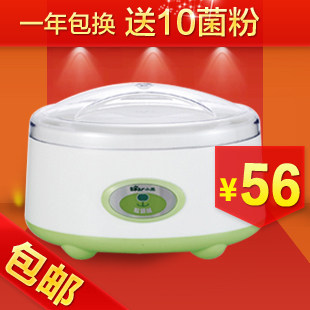 天猫Bear/小熊 SNJ-10A 酸奶机小熊 正品 包邮 全自动 送10菌