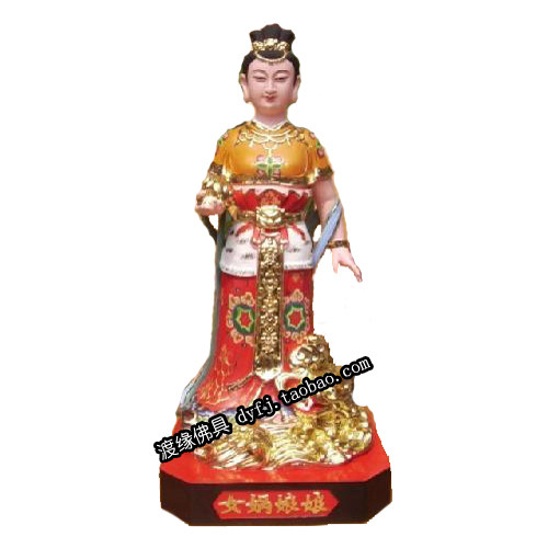 <em>女娲娘娘</em>/托天老母/娲皇/木雕极彩佛像神像/12