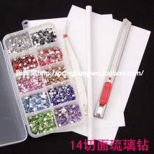 琉璃钻水钻仿奥钻套餐手机美容手机贴钻美甲送工具diy材料包批发