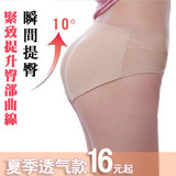 一片式无痕透气美加垫臀垫翘臀裤提臀假屁假臀丰臀女士内裤有大码
