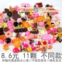 ���ĸ������ձ���֬�����������8.6Ԫ11�š��¹�����ֻ�DIY