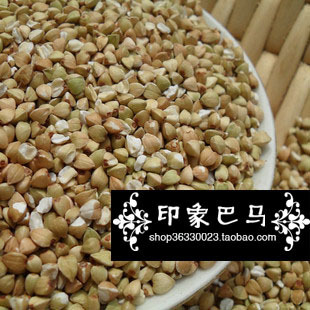  巴马有机五谷杂粮 荞麦米500g- 降血糖 血脂 血压江浙沪6元不限重