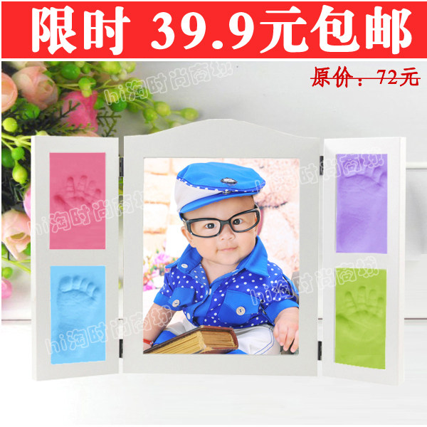 包邮 Korean baby handprint clay hand prints baby footprint ink photo frame set souvenir