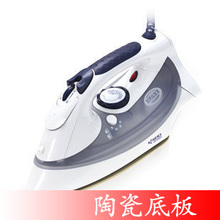 包邮正品凯波ETA-8588A蒸汽熨斗 陶瓷底板家用立式迷你烫斗电熨斗