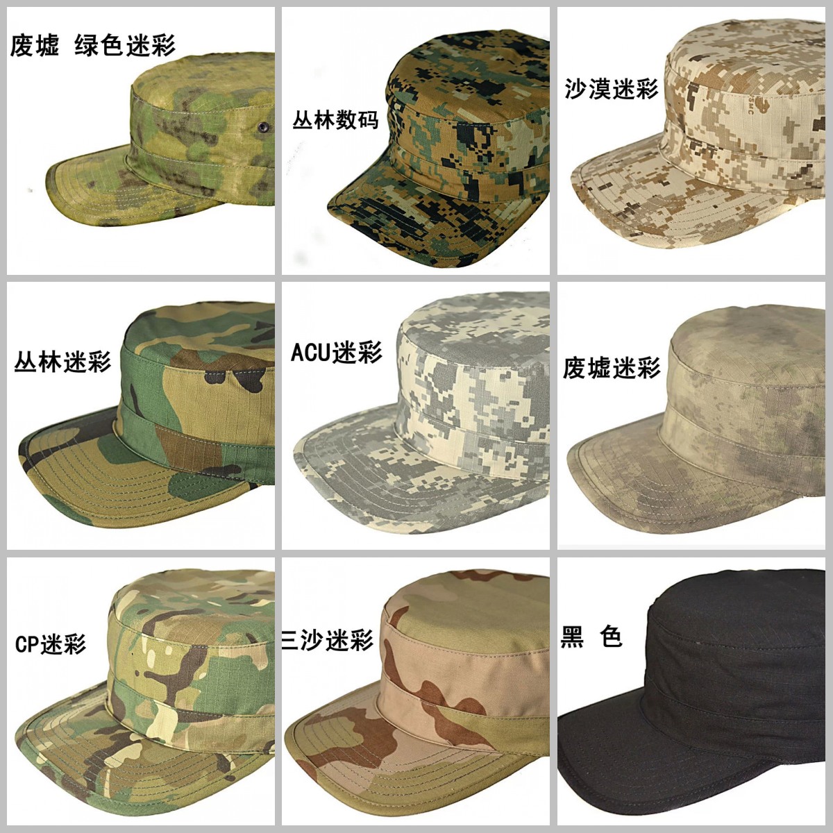 outdoors ACU Cap Digital camouflage Round-brimmed hat Fishing cap Military cap Round-brimmed hat Visorin the Outdoor/Mountaineer/Camping/Travel Goods , Army fans clothing/Army fans supplies , Army fans accessories , Army fans hat/Ben Nepalese cap/Flat cap/Liberation cap category - from Buy2taobao.com to provide professional Taobao agent buy service