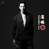 taobao english 12423785979