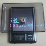 电子称迷你秤手掌称珠宝秤电子秤珠宝称精密电子天平3000g\克0.1g