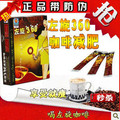 左旋360咖啡 正品左旋肉碱黑咖啡减肥左旋肉减肥药瘦身产品