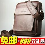 秒杀 包邮 2010新款 男包 牛皮包 斜跨休闲包 男士单肩包 a300

优惠12%返利:0.1176