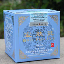【蛇科所】宝芝堂宝肤灵 〓100%保真〓(60克装)带防伪.假一罚十