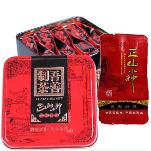  今天正山小种 特价武夷山桐木关红茶 暖胃小种红茶叶 包邮