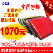 索尼上网本10寸本 10寸索尼上网本 10寸上网本 包邮送礼