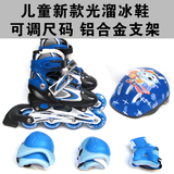 国俊众博901A新款铝架带灯溜冰鞋旱冰鞋 轮滑鞋 直排轮 送七件套