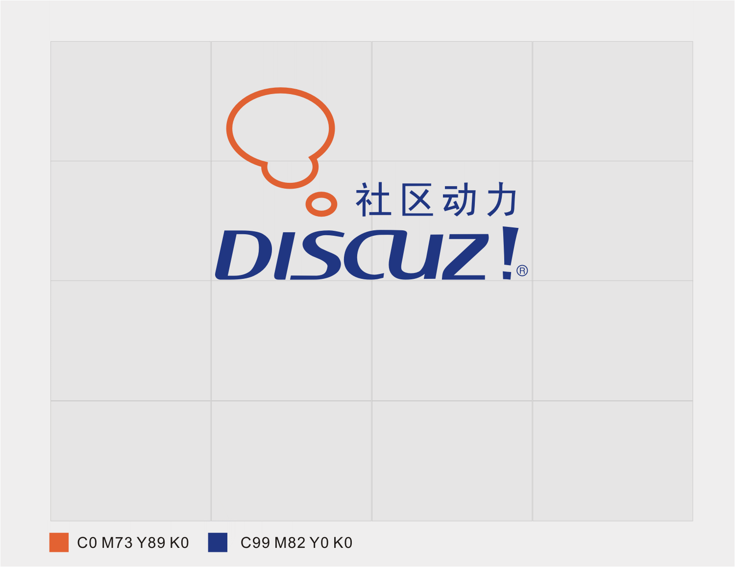 discuz空间特价促销