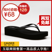 CAVSER夏季时尚欧美风女式夹脚坡跟人字拖厚底凉拖鞋沙滩鞋 新款