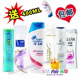 四皇冠!热卖海飞丝洗发水400ML*12 正品免邮! 买1送3!