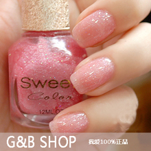 3瓶包邮 美甲4皇冠正品 Sweet color 环保指甲油 粉粉的,带闪显白