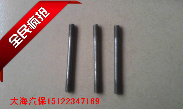 280/380 type Pressure Washer/Washing machine parts Double-headed screws/Tensioning screwin the Car/Articles/Fitting/Refit , Car cleaning supplies/Cleaning Tools , Other car cleaning tools/Articles category - from Buy2taobao.com to provide professional Taobao agent buy service