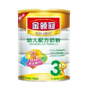  批发！伊利金领冠听装3段900g奶粉【13年新货刮码】实体店