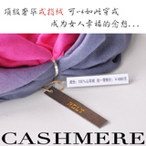 羊绒展会参展产品 纯山羊绒围巾披肩 超大规格 奢华戒指绒