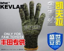 【皇冠】丰田专供！杜邦Kevlar（凯夫拉）钢丝防割手套 高性价比