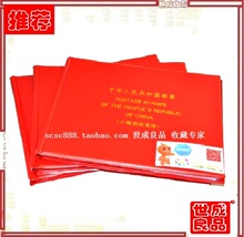 皇冠信誉*大号小版张册 小整版插册 小版张集邮册 20页