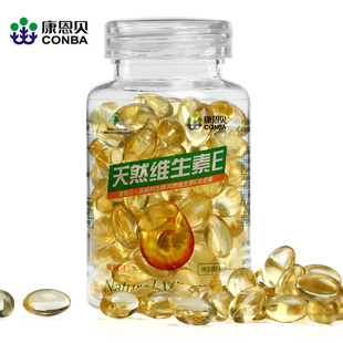  康恩贝 天然维生素E软胶囊 VE 补充维E 调节内分泌 满就送