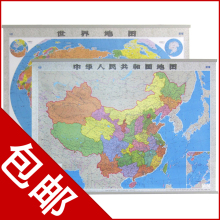 2012 中国地图+世界地图挂图 1X0.8米 防水套图 包邮