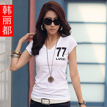 韩丽都2012夏装 新款女装 韩版简约V领修身 T恤 短袖 大码82010