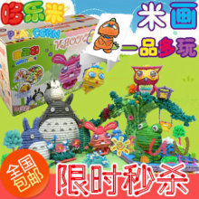 �����骽��ħ������ C��������� ħ������ DIY�������� �׻�