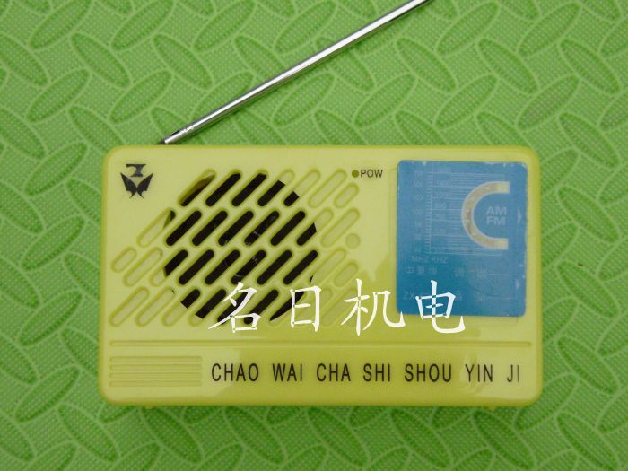 调频调幅收音机电子套件 制作散件 DIY元件 组装教学实训元器件|msdalam kategori Aksesori Digital 3C, pasaran komponen elektronik, komponen elektronik, Komponen lain - dari Buy2taobao.com untuk memberikan perkhidmatan ejen Taobao profesional membeli
