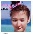 tt15元包邮日韩流行LENA推荐毛毛球发圈发饰配饰z