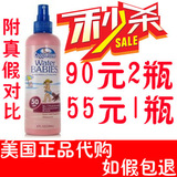 美国代购Coppertone水宝宝防晒喷雾spf50防水 水嫩防晒乳液状正品