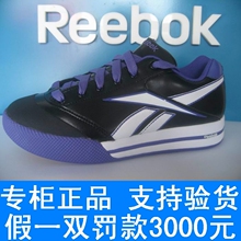 【专柜正品锐步店】男款RBK/锐步网球鞋/板鞋 别名粽子鞋/面包鞋