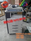 taobao english 9845558633