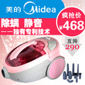 美的吸尘器VC34J-09C 家用 正品 迷你静音除螨 全国联保 特价包邮