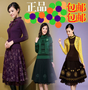2013秋装针织裙套装半身裙两件套三件套羊毛