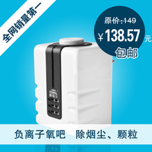Moral/摩瑞尔 m-y50氧立方 负离子空气净化器发生器 清新器氧吧