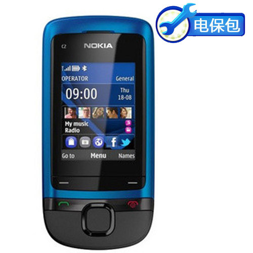【送电保包+读卡器】Nokia/<span class=H>诺基亚</span> <span class=H>c</span><span class=H>2</span>-05 手机 滑盖键盘 正品现货