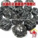 新疆特产特级天山乌梅250克
