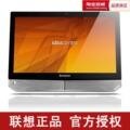 新品！现货！促销！联想家用一体机 B520-疾速型 I5-2400S 3D版